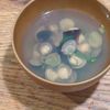 久井田折太郎の作ってみた!投稿(滋養たっぷり♪しじみの潮汁)