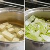 簡単おいしい、いつものお味噌汁【白菜と豆腐】の工程3