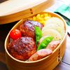 冷めてもふんわりやわらか♪お弁当にぴったりの鶏ひき肉バーグ