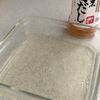 レンジ5分！鶏だんご(冷やしも美味しい)の工程4