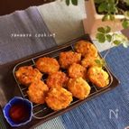ふわふわジューシー♡野菜たっぷりチキンナゲット‼︎