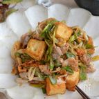 厚揚げ豆腐と長ねぎのキムチ炒め