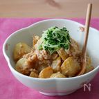 香味野菜たっぷりの新じゃがの甘味噌そぼろ和え