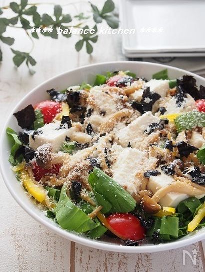 豆腐とチンゲン菜のパルミジャーノサラダ