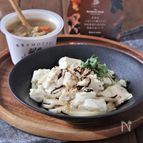 【くずし豆腐と塩昆布の混ぜうどん】5分で完成！レンチンレシピ