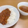 し☆の作ってみた!投稿(玉ねぎだけ！簡単！トロトロ！オニオンスープ)