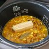 『炊き込みコーンカレーピラフ』炊飯器で手軽に!子供も喜ぶ♡の工程3