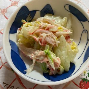 万福の作ってみた!投稿(【白菜とかにかまの白だしマヨサラダ】簡単！和風白菜サラダ♪)