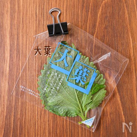 冷蔵保存