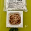 【はんぺんと納豆のおつまみ】潰して混ぜて焼く♪簡単ヘルシー！の下準備