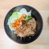 ゆいの作ってみた!投稿(【豚バラ玉ねぎのサムギョプサル丼】一度食べたら病みつき♡)