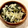 michuの作ってみた!投稿(オリーブ香るさっぱり味！玉ねぎとわかめのデトックスマリネ)