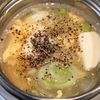 えんぢさんの作ってみた!投稿(煮るだけ簡単!ヘルシーな【豆腐と野菜のとろ玉おかずスープ】)