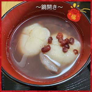 ナムディの作ってみた!投稿(【缶詰・時短】ゆで小豆缶詰で作る＊簡単おしるこ〈ぜんざい〉)