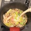 寒い日にほっこり温まる♡ベーコンと白菜の豆乳スープの工程4
