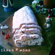 レンジ発酵♪でも本格的なシュトーレン♪