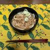 1126453の作ってみた!投稿(【簡単で深い】うま味が溢れる肉うどん)