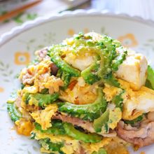 究極の！うま味ゴーヤーチャンプルー