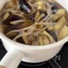 【ナスの鶏煮込みスープ】鶏の旨味たっぷり♪の工程2