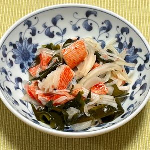 キャピタンの作ってみた!投稿([カニカマ入りわかめの酢の物]食物繊維たっぷりでヘルシー♪)
