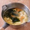 【にんじんと豆腐とわかめのお味噌汁】まろやかなおいしさ♪の工程2