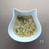 ねぎ塩だれで旨々☆なすステーキ。の工程3