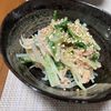 ぽちゃこの作ってみた!投稿(簡単副菜☆『水菜とツナのごま油和え』)