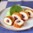 柴漬けと大葉のロールチキンカツ