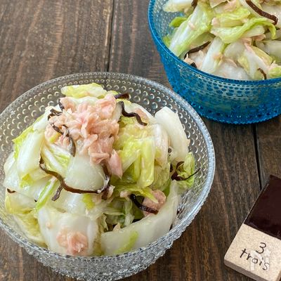 抱えて食べたい！白菜とツナと塩こんぶのサラダ！