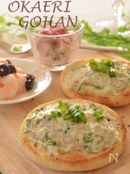 シラスとクリームチーズの和風イングリッシュマフィン