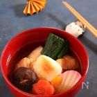 本当に美味しいお雑煮｜何度も作りたい定番レシピVol.179