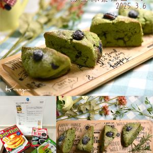 クラ蔵の作ってみた!投稿(材料4つ！HMで超簡単♡黒豆抹茶スコーン)