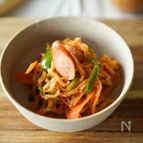 栄養満点副菜！【切り干しナポリタン】