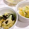 ねこまりも🐈‍⬛の作ってみた!投稿(抱えて食べたい♡【絶品和風ポテサラ】)