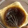 【レンジと寒天で簡単】とろける濃厚チョコバナナケーキの工程1
