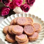 ほどける米粉の紫いもクッキー