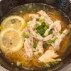 すじのこの作ってみた!投稿(極旨濃厚【レモンペッパー鶏中華そうめん】レンジ調理で簡単♪)