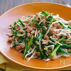 定番ニラもやしとひき肉炒め