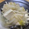 fumingの作ってみた!投稿(【冬のぽかぽかおつまみ豆腐】レンチンだけ‼︎節約食材だけ♡)