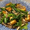 楽ラク手抜キッチン🐶🐾の作ってみた!投稿(『小松菜と厚揚げの味噌そぼろ炒め』ごはんに合う!)
