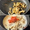 【レモンクリームたらこパスタ】爽やか♡飽きない美味しさ♪の工程2