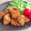 やみつき!サクサクのり塩チキン