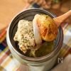 これぞ王道の美味しさ!【新じゃがと鶏肉のバターレモンスープ】