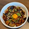料理_新米パパの作ってみた!投稿(肉より美味しい！ なす丼)