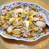 ナムディの作ってみた!投稿(【豚バラ白菜】あったかご飯に乗せて丼にしても絶品♪)