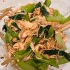 イトマルの作ってみた!投稿(『小松菜と茹で鶏のピリ辛中華和え』むね肉しっとり☆やみつき♪)