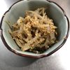Nobuko Takayaの作ってみた!投稿(【居酒屋風やみつきもやしナムル】人気の簡単常備菜♪)