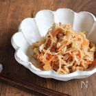 本当に美味しい切り干し大根の煮物|何度も作りたい定番レシピVol.129