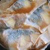 絶品!【鯖の味噌煮】の工程6