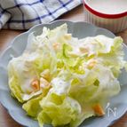 パリパリチーズのシーザーサラダ♪